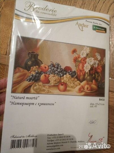 Набор для вышивания фрукты от Анкор, Anchor