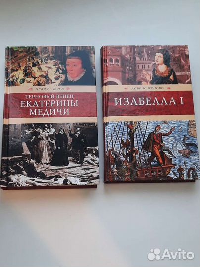 Книги серии 