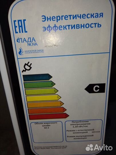 Электронная плита новая