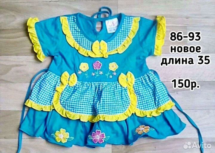 Платье,пиджачок и два костюма