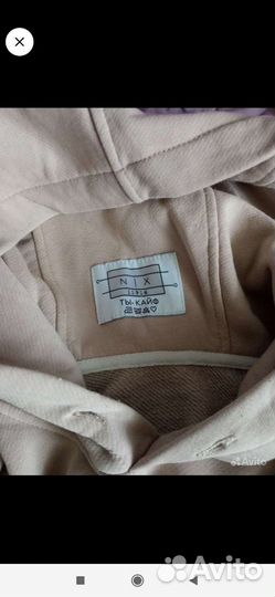 Спортивный костюм для мальчика 152