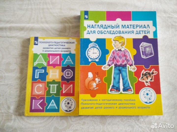 Книги по психологии, нейропсихологии, кор. педаг