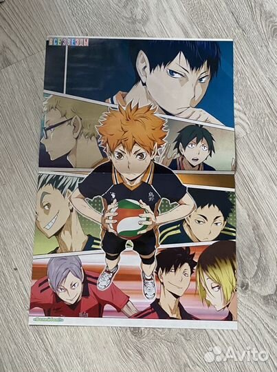 Плакат « Все звёзды »