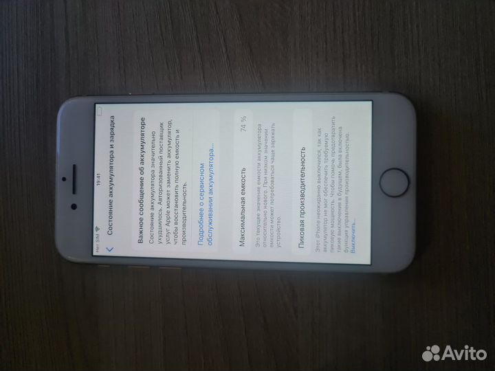 iPhone 8, 64 ГБ