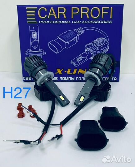 Светодиодные лампы lad Car Profi h27 - 2шт