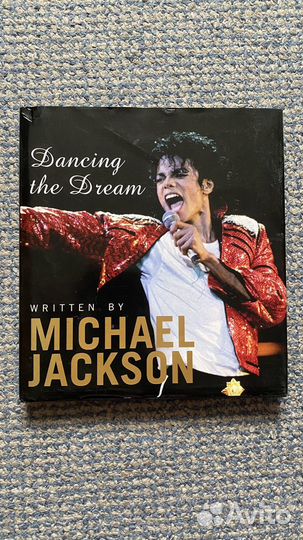 Майкл Джексон книга