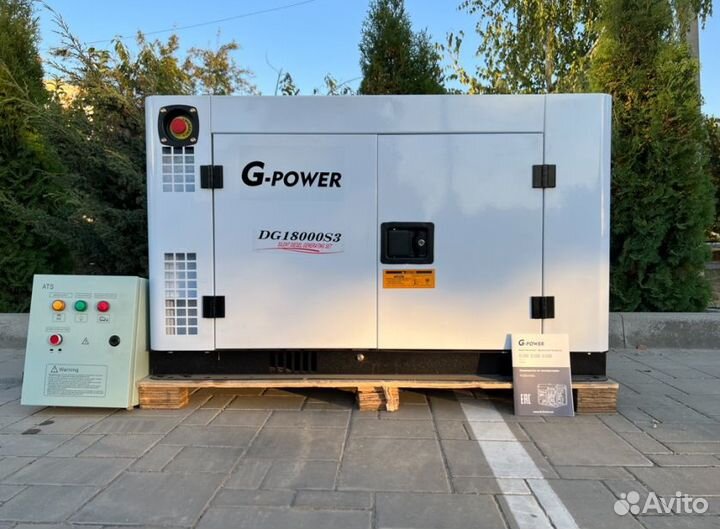 Дизельный генератор 15 кВт g-power трехфазный с по