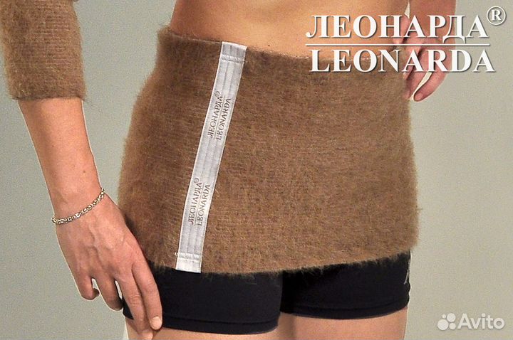 Верблюжий пояс