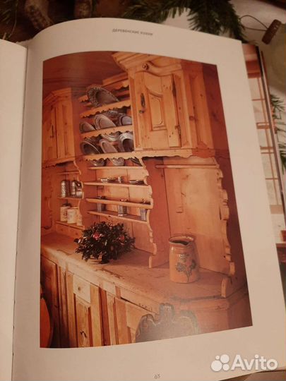 Книга 1000 идей для кухни