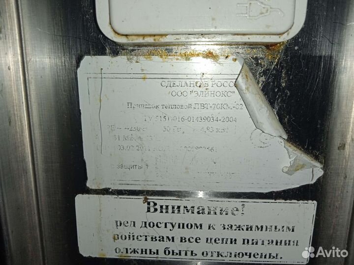 Прилавок тепловой для линии раздачи