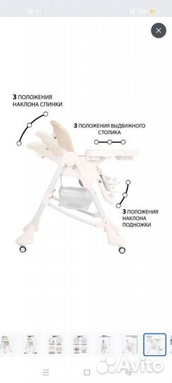 Стульчик для кормления