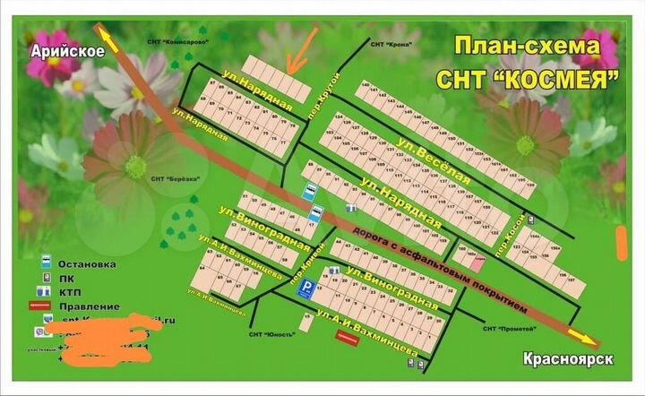 Участок 15 сот. (СНТ, ДНП)