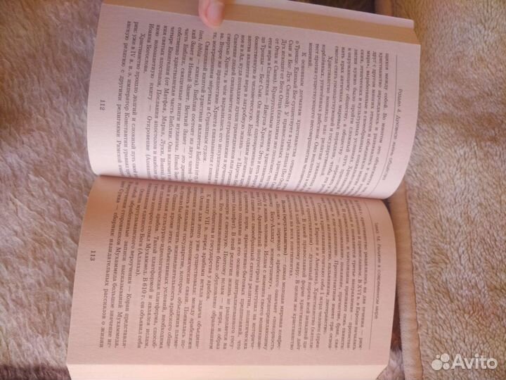 Справочник для егэ по обществознанию