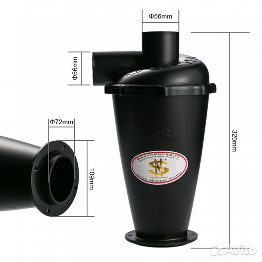 Циклон для пылесоса