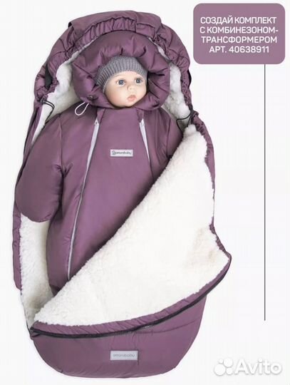 Защита от снега