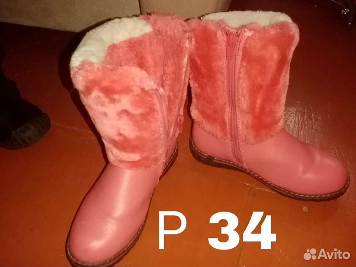 Детская одежда