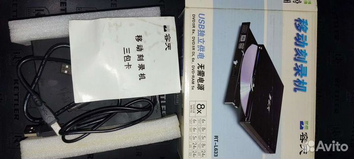 Внешний USB dvd-rom