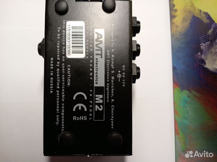 Педаль для гитары