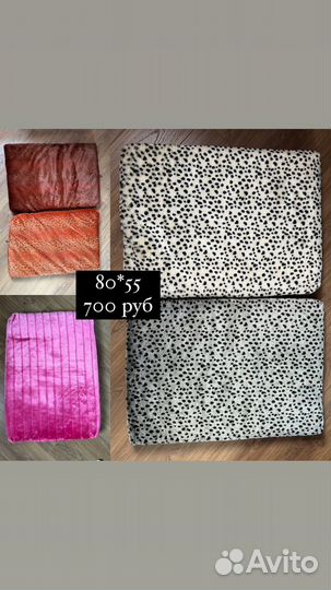 Лежак для животных