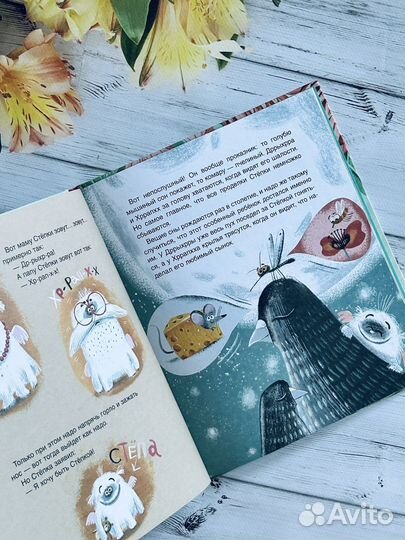 Книги детские