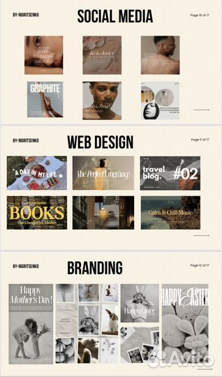 Графический дизайнер