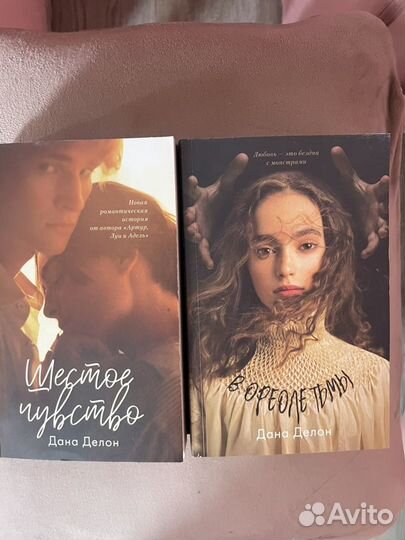 Книги young adult trend books