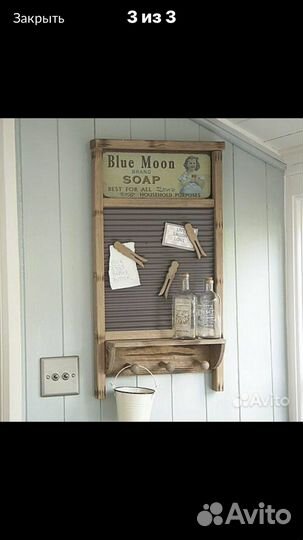 Вещи времен СССР