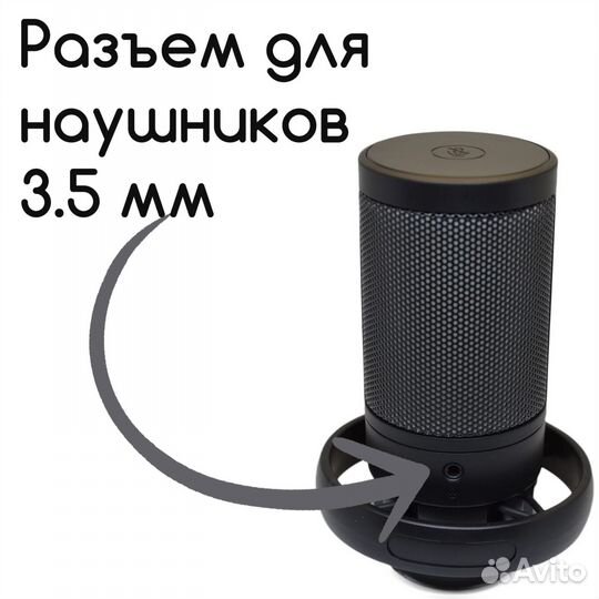 Микрофон конденсаторный с RGB подсветкой