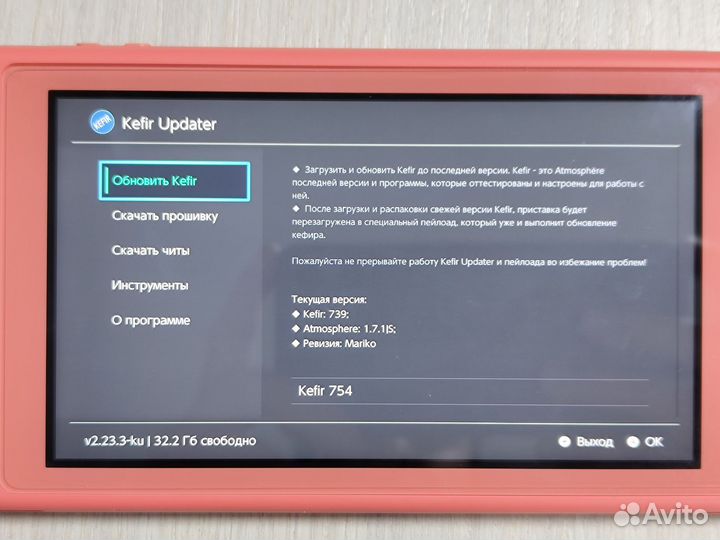 Nintendo switch lite прошитая 128гб