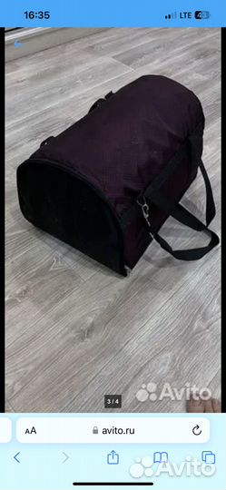 Переноска для животных