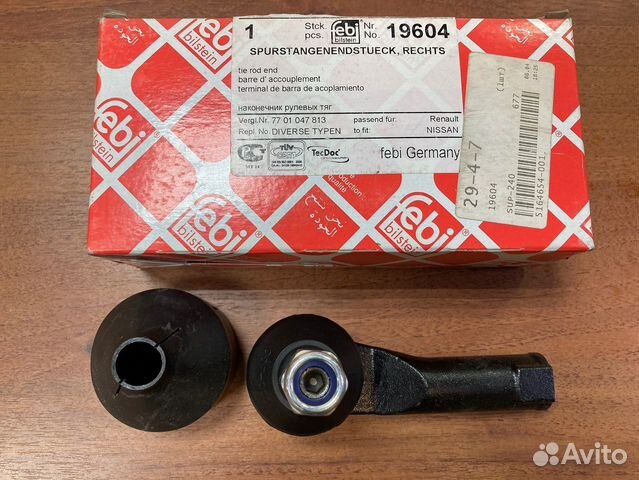 Наконечник рулевой правый Kangoo Megane Clio Новый