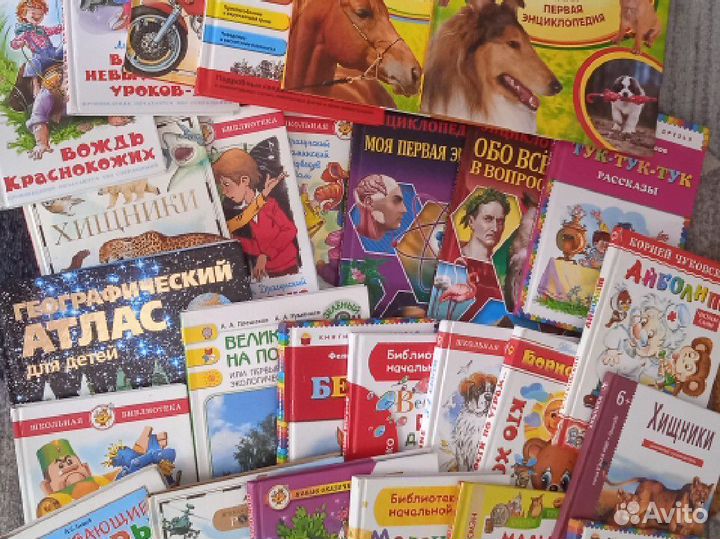 Детские книги