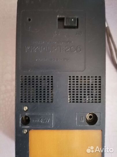 Радиоприемник