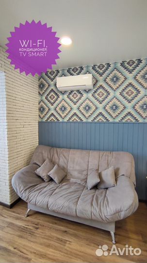 Квартиры посуточно