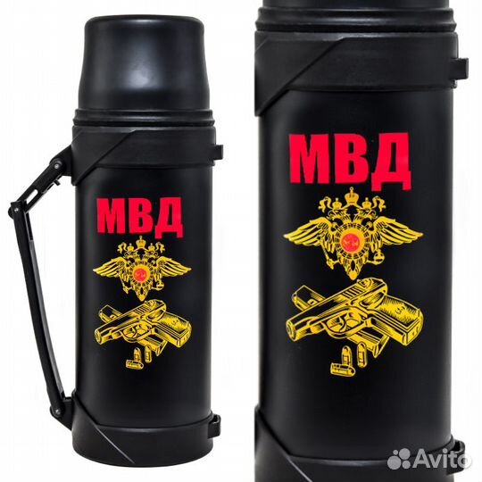 Термос сотрудника мвд