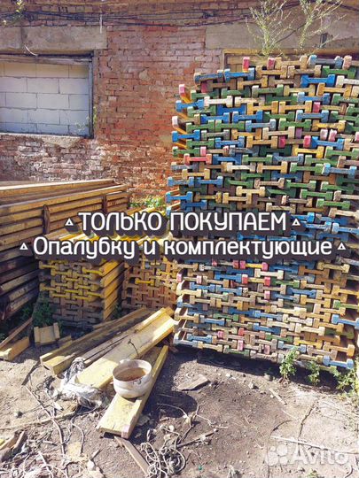 Балка бдк б/у