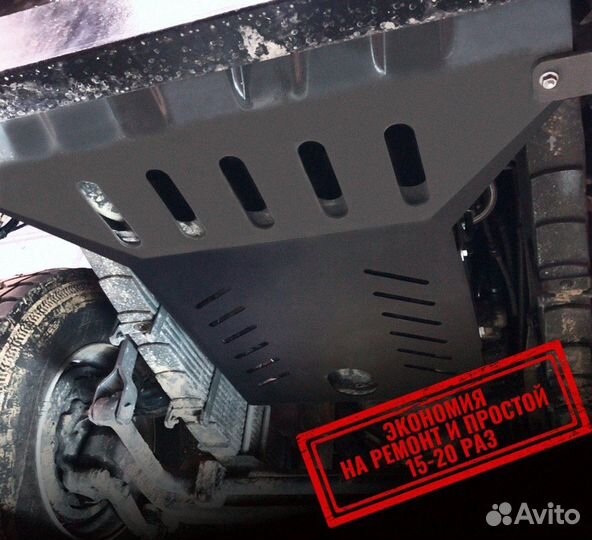 Защита двигателя и радиатора Sitrak C7H Самосвал