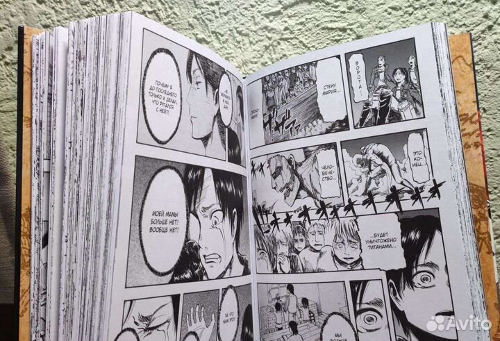 Манга Ататка Титанов и Моя геройская академия