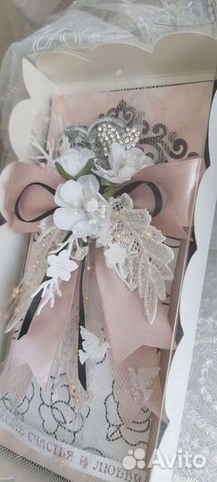 Свадебная открытка