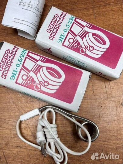 Электрокипятильник