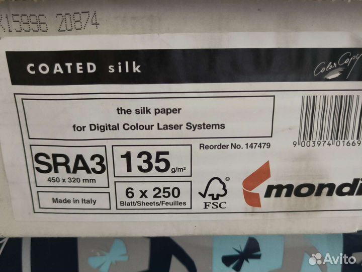 Бумага Color copy coated silk SRA3