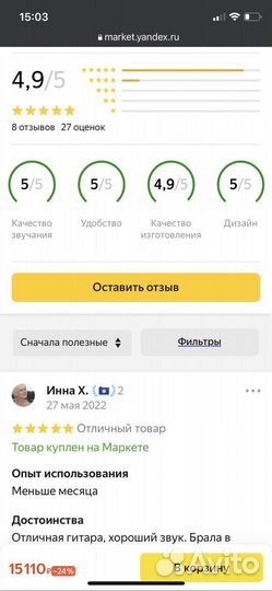 Гитара Cort AC 100 SG