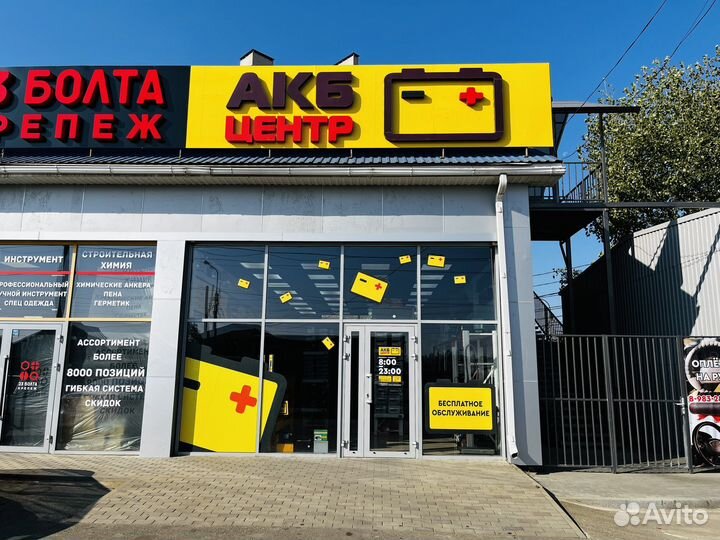 Аккумулятор 12 вольт для авто