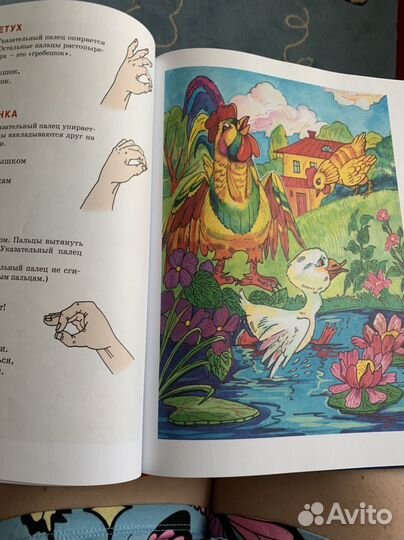 Уроки логопеда. Игры для развития речи Косинова