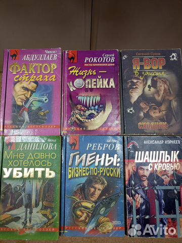 Книги