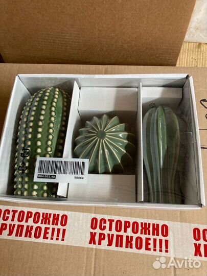 Набор украшений икеа