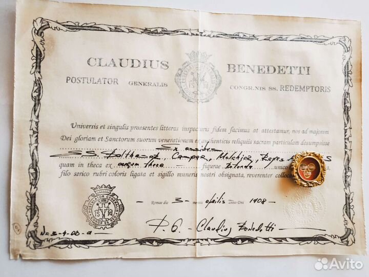 Реликварий Святые Цари Волхвы с документом