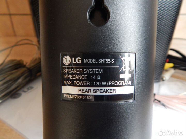 Мощный саундбар LG 5.1 450 ватт (Как новый)
