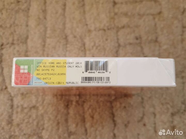 Программа офис 2016 доя дома и учебы