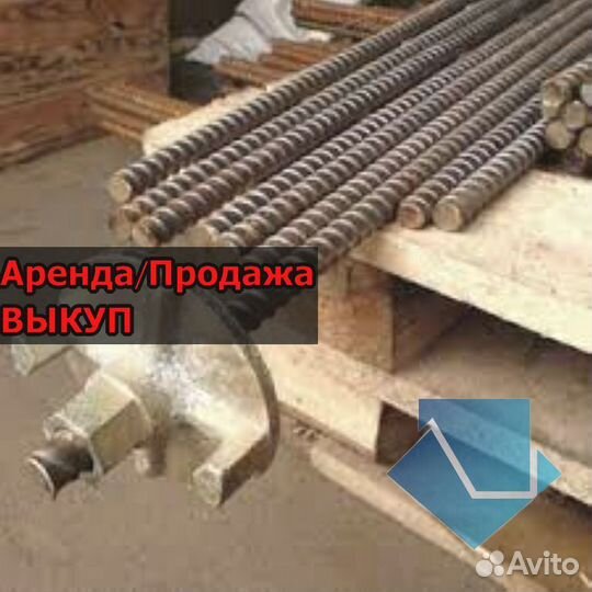 Шпилька для опалубки